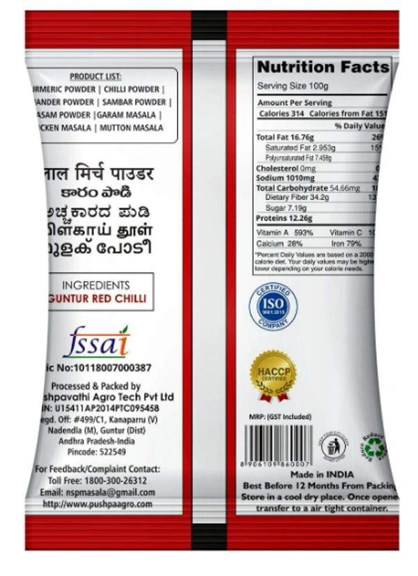 NSP GUNTUR SPICY CHILLI POWDER 500G - Free size, Red
